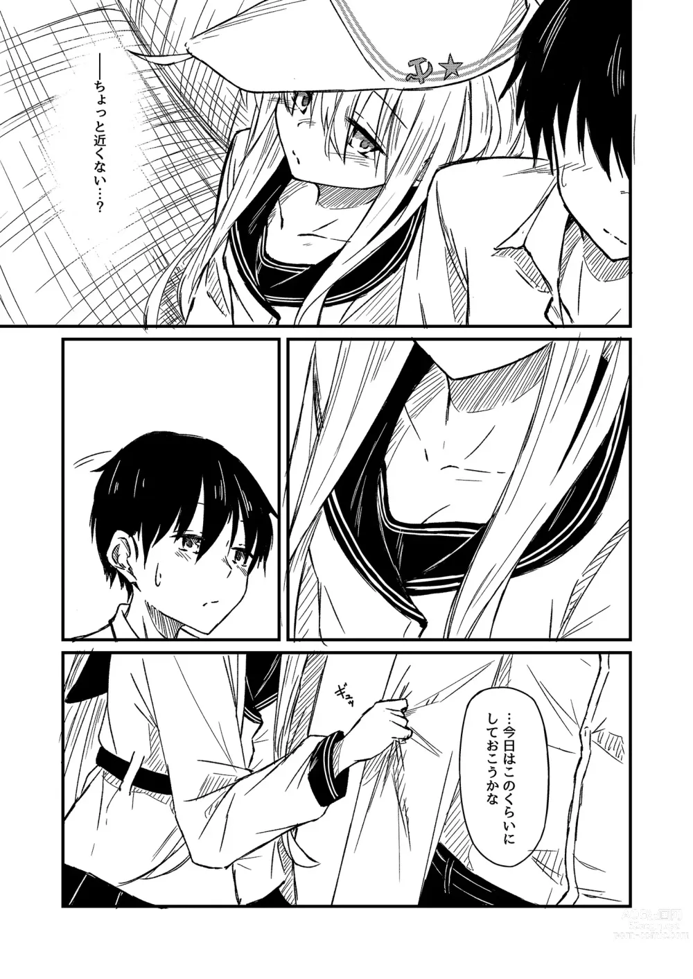 Page 6 of doujinshi Nettaigyo ni Furete