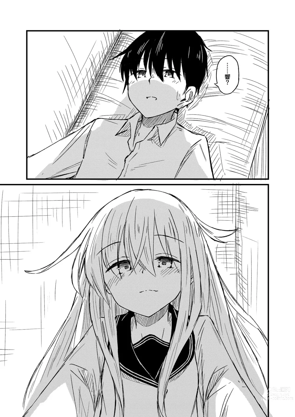 Page 8 of doujinshi Nettaigyo ni Furete