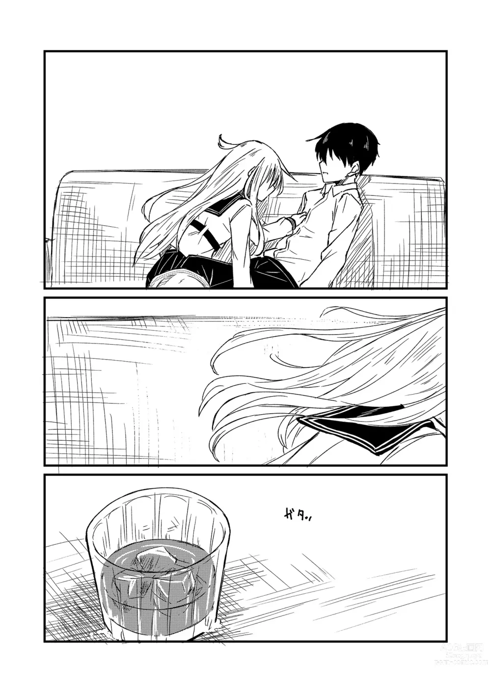 Page 8 of doujinshi Nettaigyo ni Furete