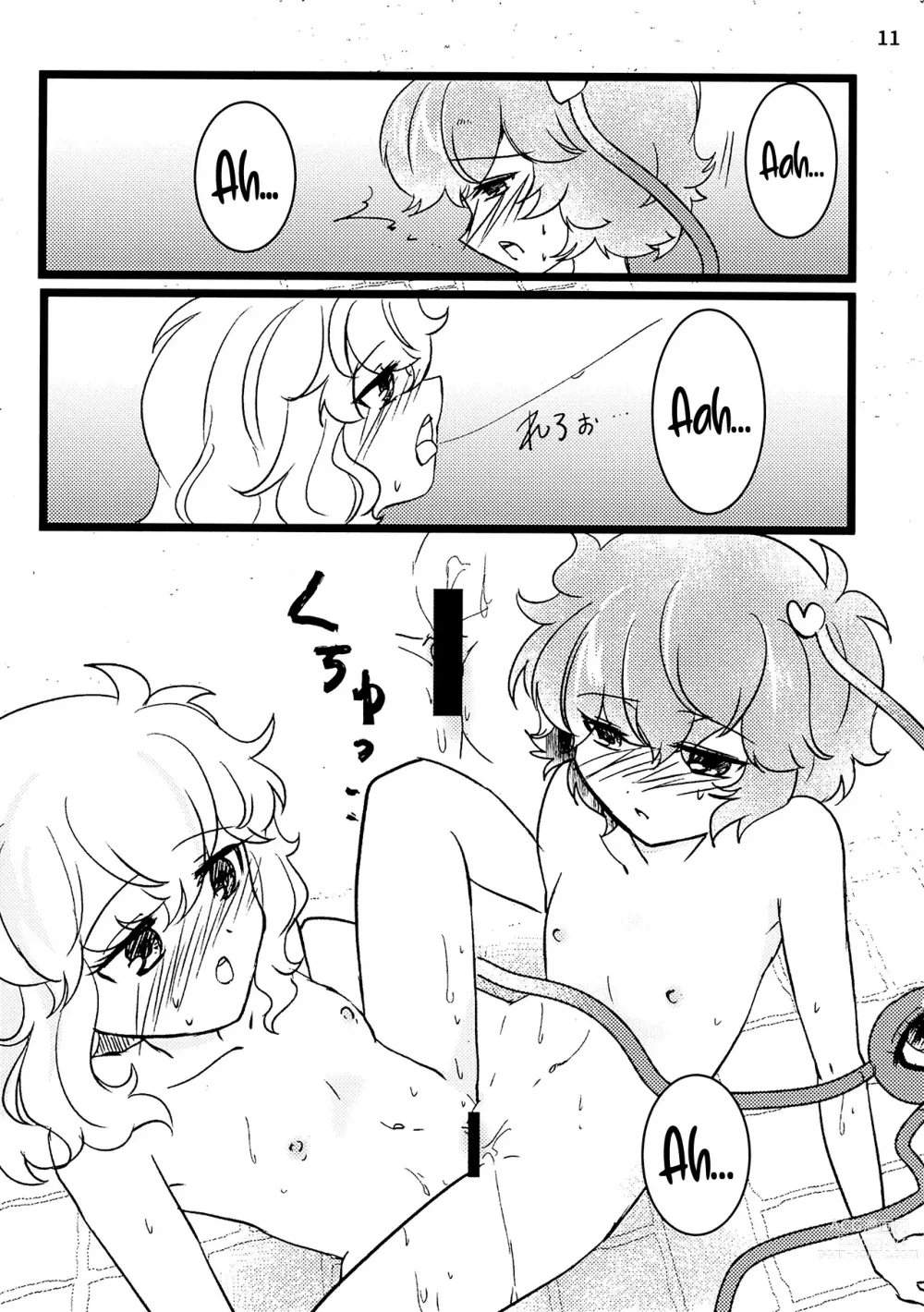 Page 12 of doujinshi Komeiji Yoidore Furo