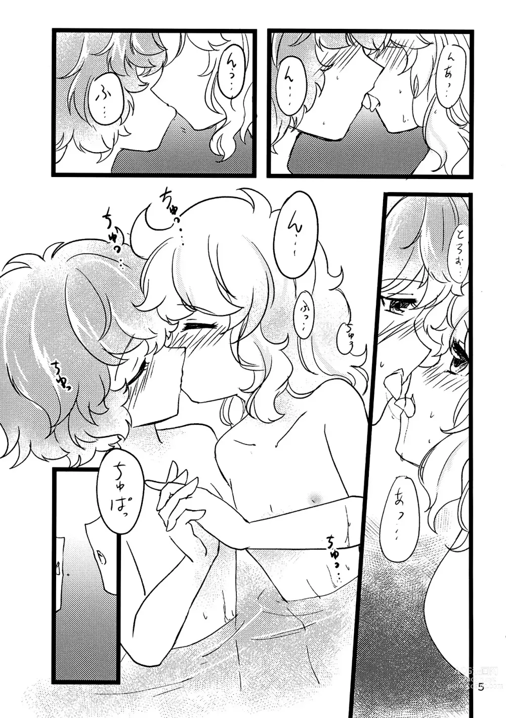 Page 6 of doujinshi Komeiji Yoidore Furo