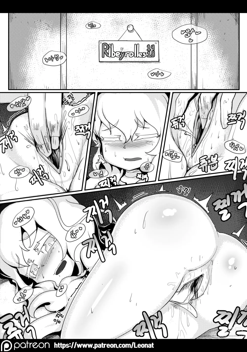 Page 8 of doujinshi Commanders Lounge 3