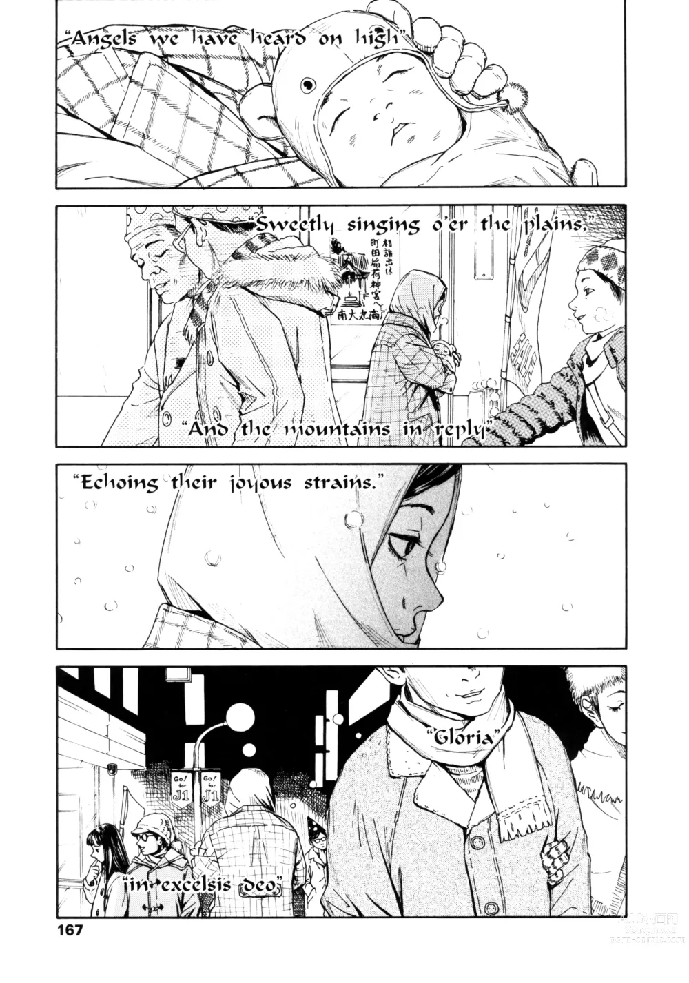 Page 170 of manga 소부 팔경