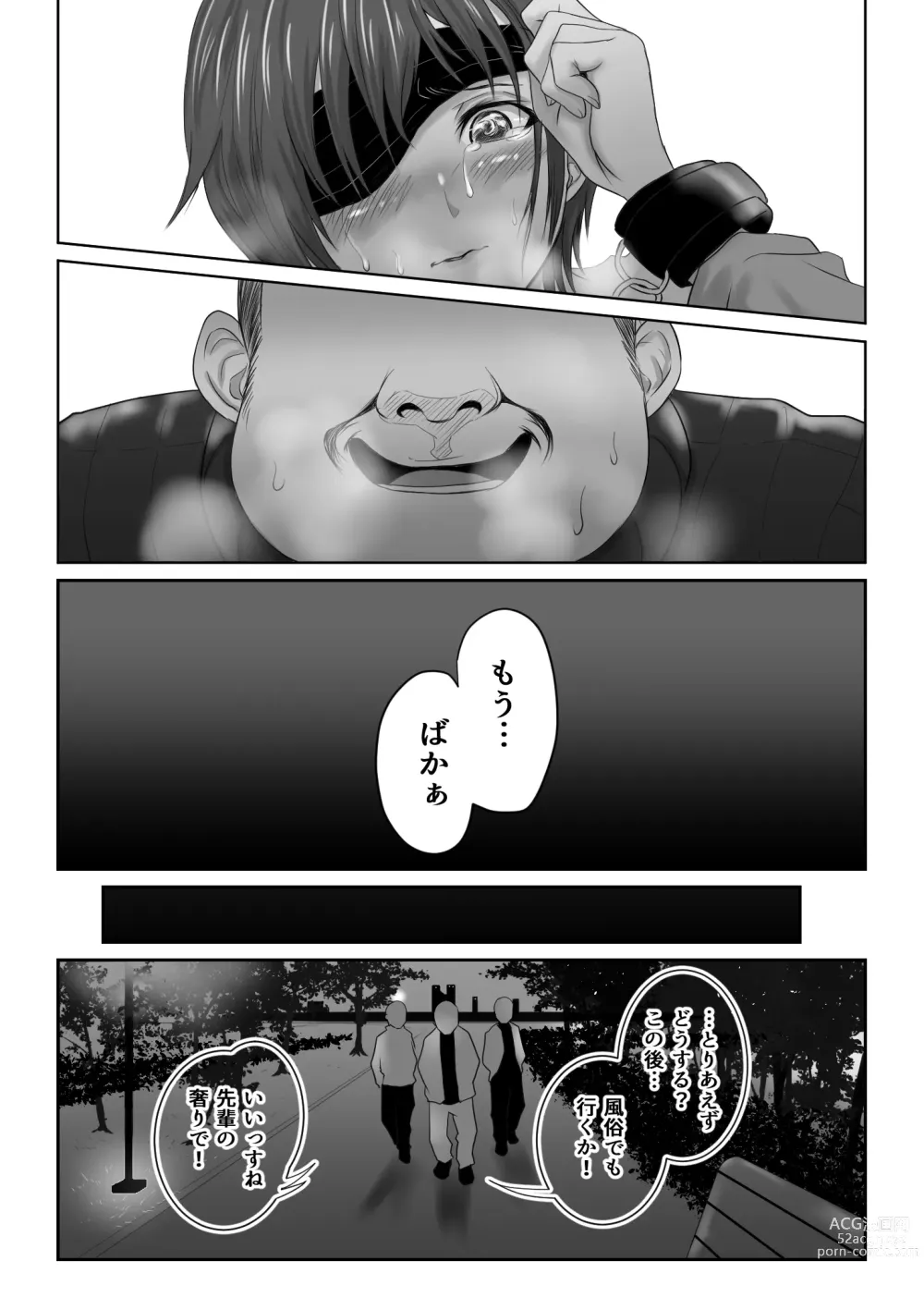 Page 316 of doujinshi Kasshoku Boyish na Osananajimi