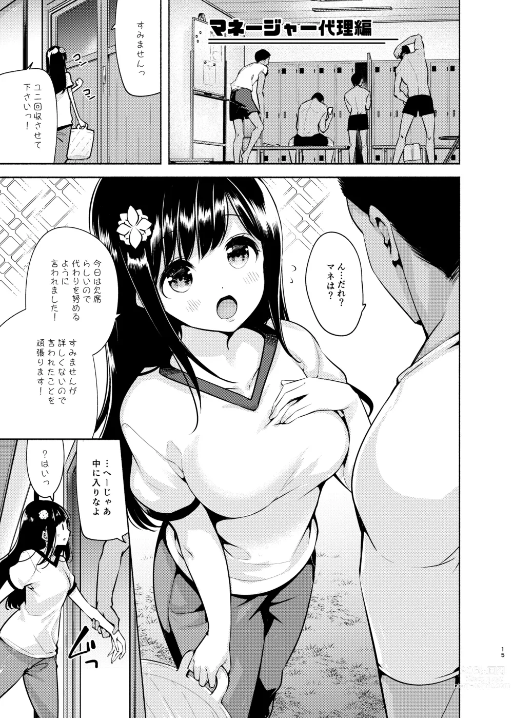 Page 16 of doujinshi Korette Sex desu ka?