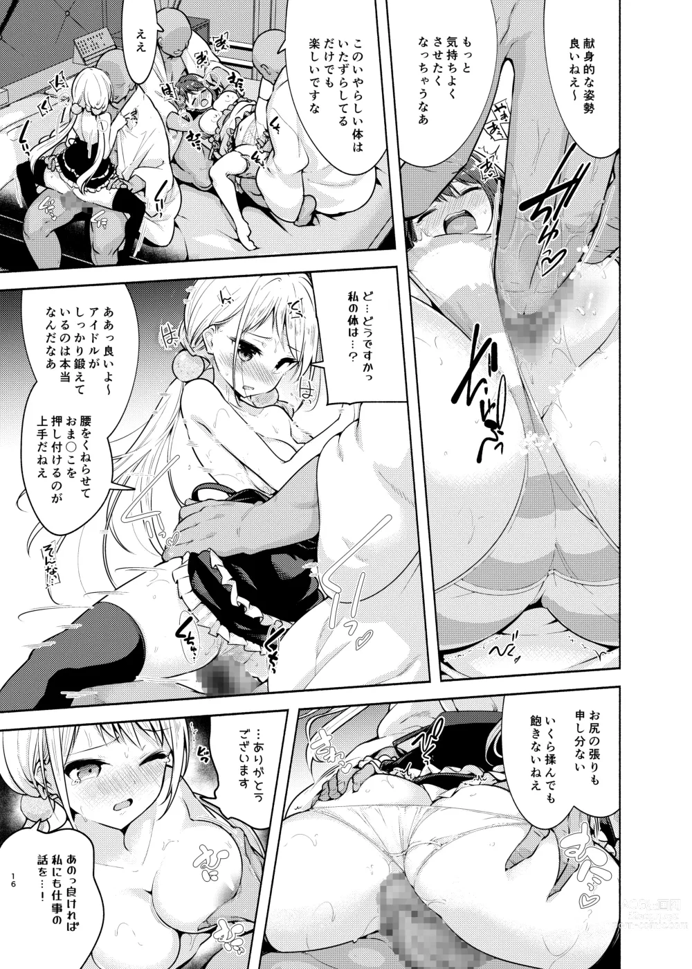 Page 16 of doujinshi Idol ni Naremasuka? Lesson 3 Itou Suzune no Rankou Settai