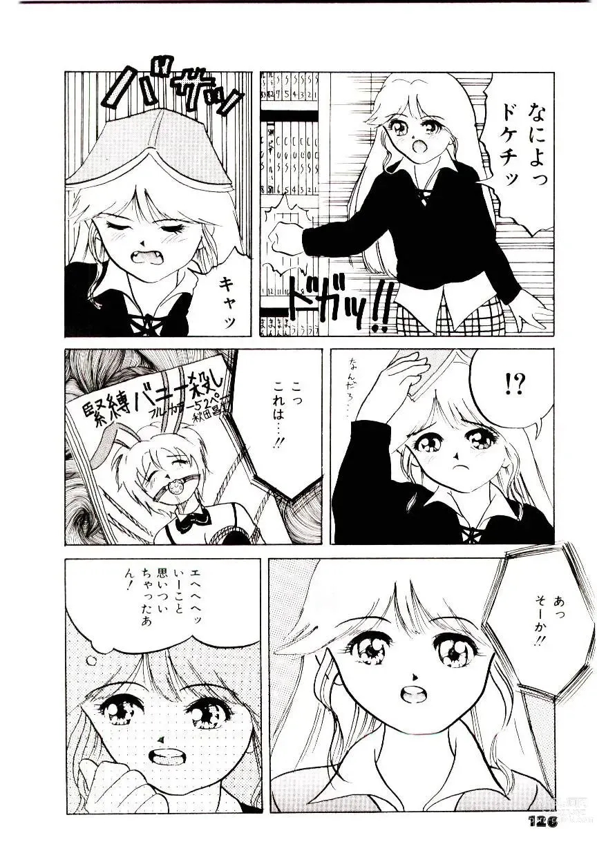 Page 122 of manga Bishoujo Restaurant