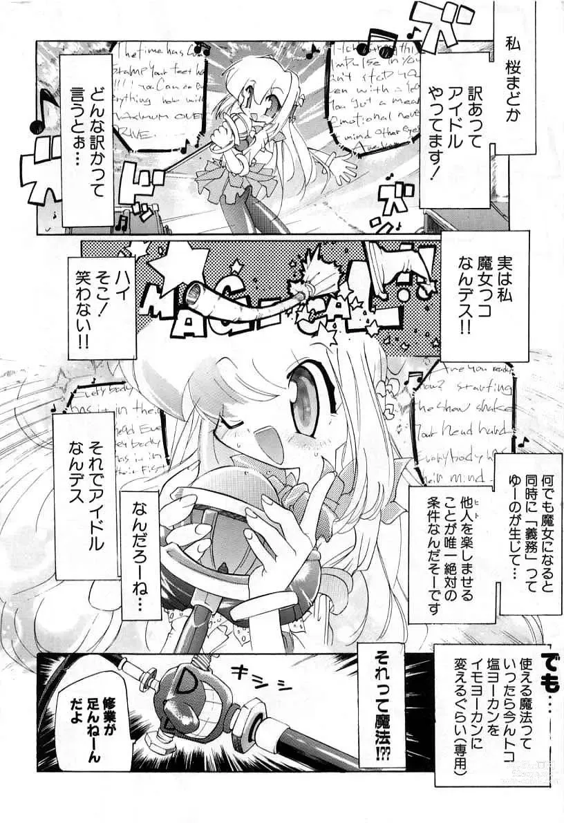 Page 150 of manga Smile Heart Road