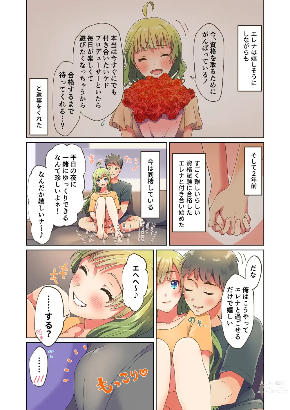 Page 41 of doujinshi 10 ye@rs after