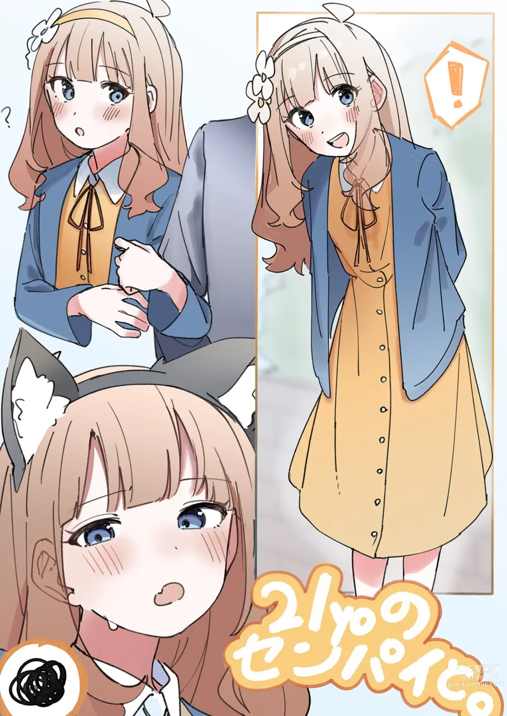 Page 65 of doujinshi 10 ye@rs after