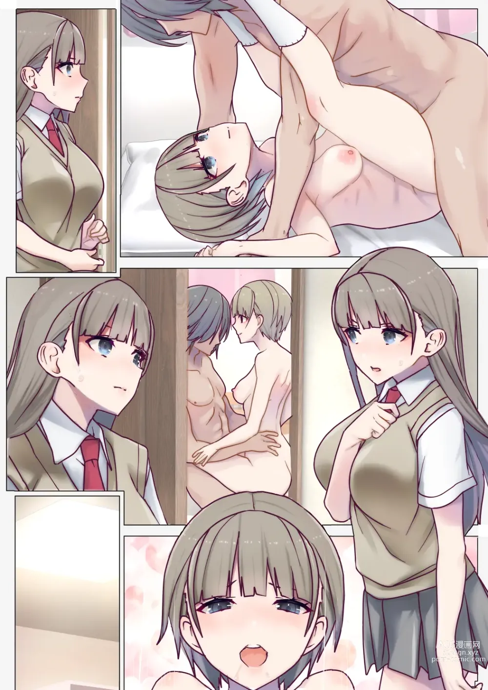 Page 35 of doujinshi Immoral Study ~ Bishoujo Shimai no Rouraku