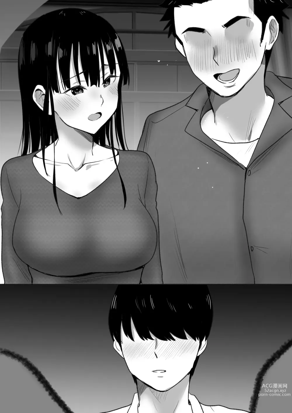 Page 18 of doujinshi 弟の妻 合意のうえ資産家ご令嬢を孕ませる2