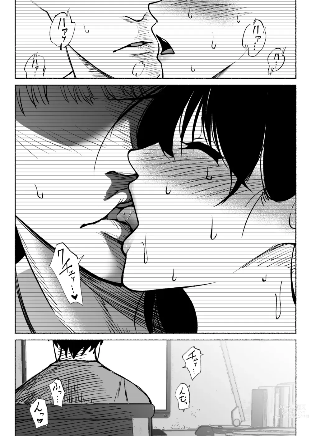 Page 29 of doujinshi Tsuuwa Appli no  Tomodachi