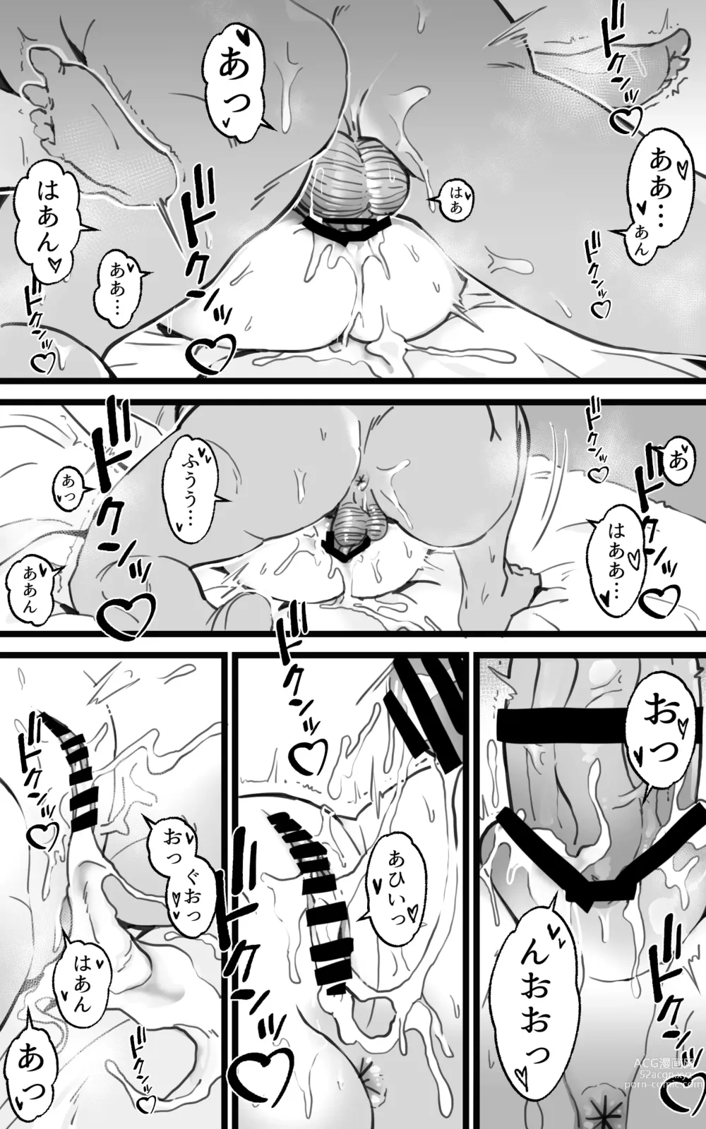 Page 29 of doujinshi Isekai Papakatsu + -Isekai Itte Sekai o Sukutta ga Mata Honki o Dasu-