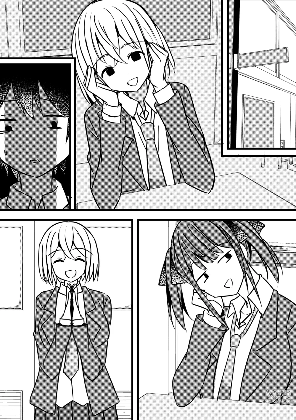 Page 45 of doujinshi Yari Commu!! Commu Shou no Otokonoko ga Onnanoko-tachi to Yarimakuri Gakuen Seikatsu!! 2