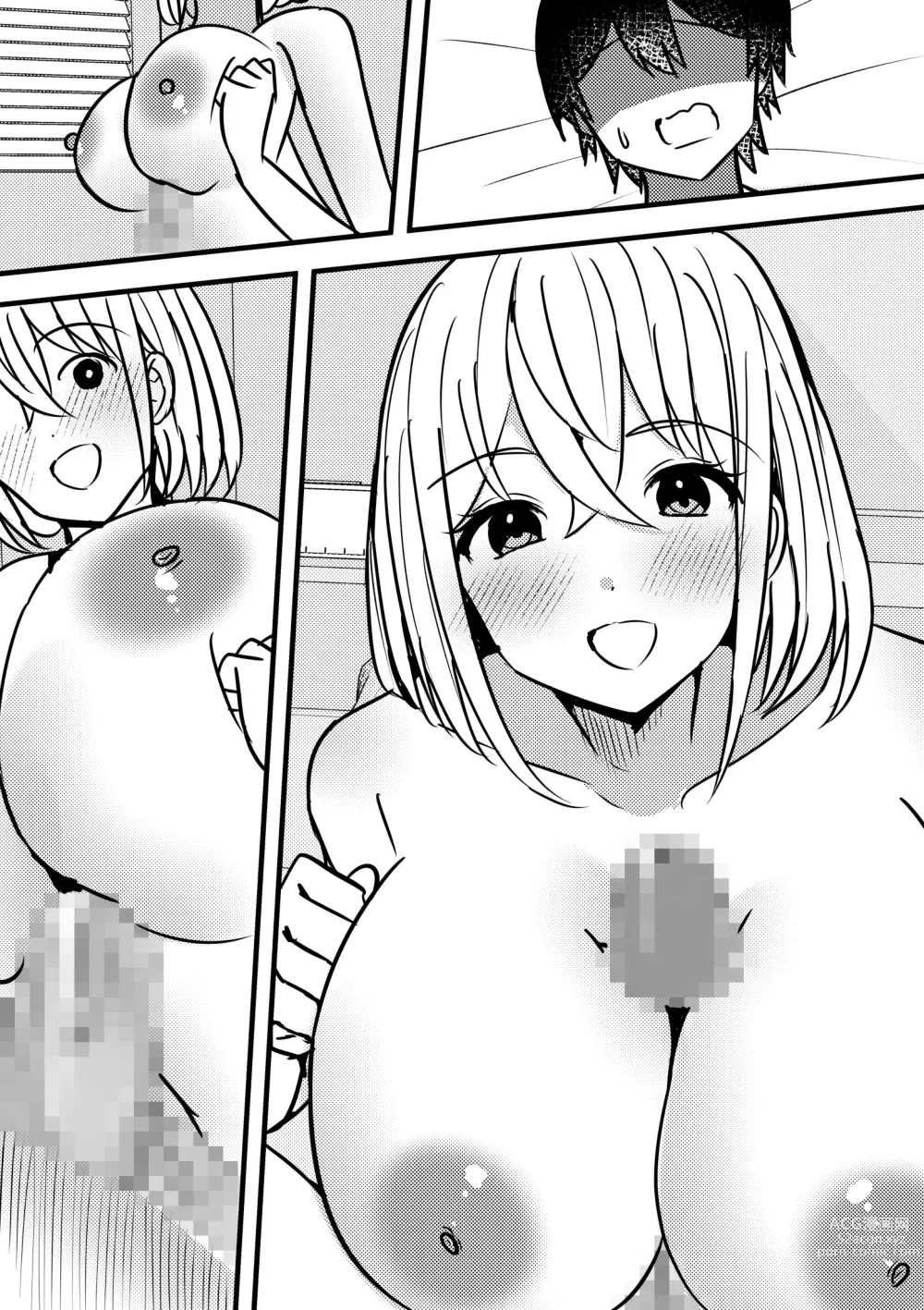 Page 67 of doujinshi Yari Commu!! Commu Shou no Otokonoko ga Onnanoko-tachi to Yarimakuri Gakuen Seikatsu!! 2