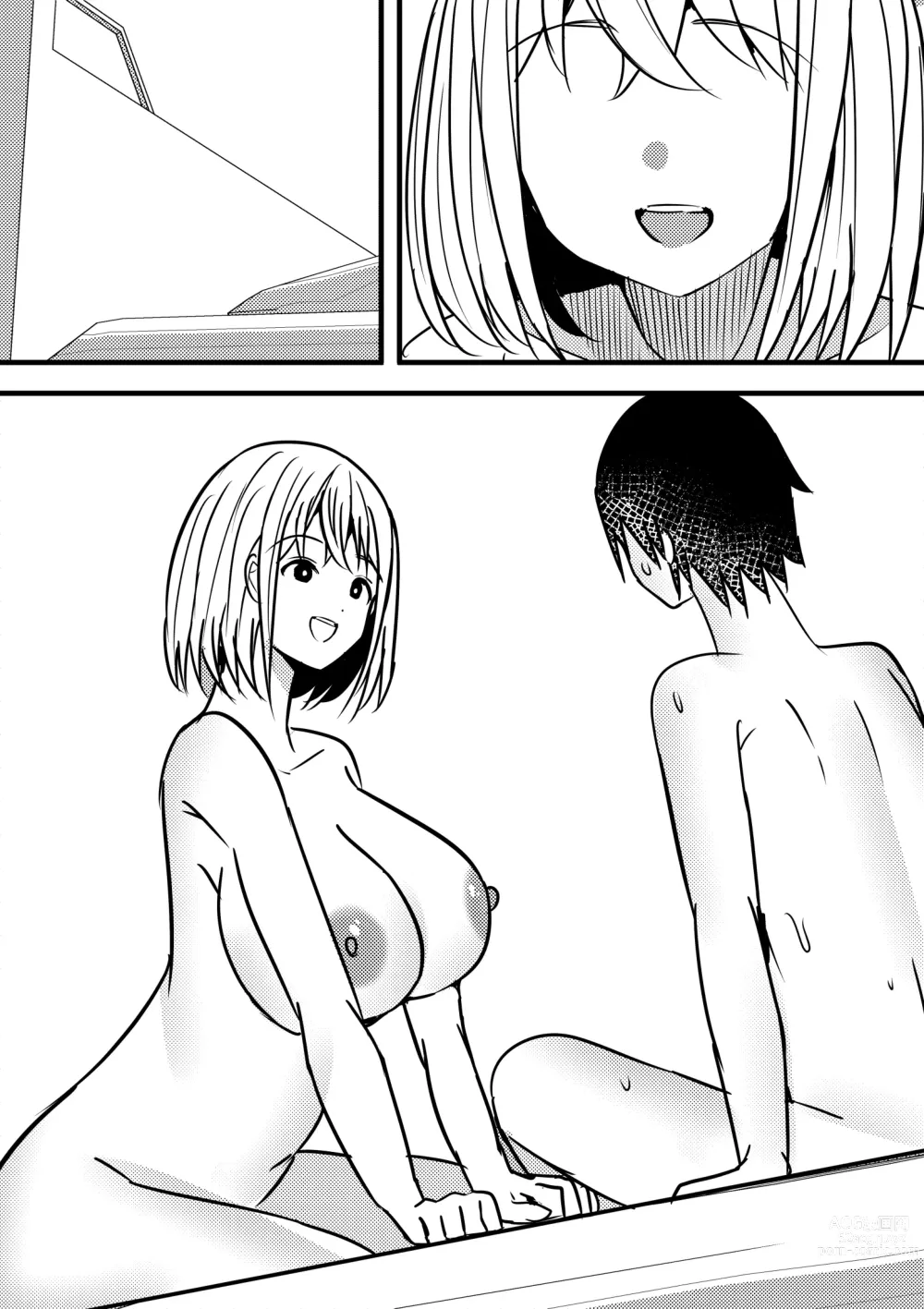 Page 81 of doujinshi Yari Commu!! Commu Shou no Otokonoko ga Onnanoko-tachi to Yarimakuri Gakuen Seikatsu!! 2