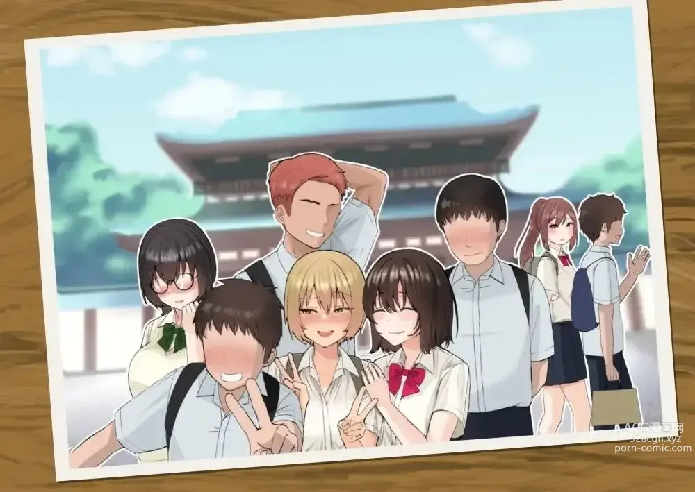 Page 1 of doujinshi An Ordinary Commemorative Photo of a School Trip