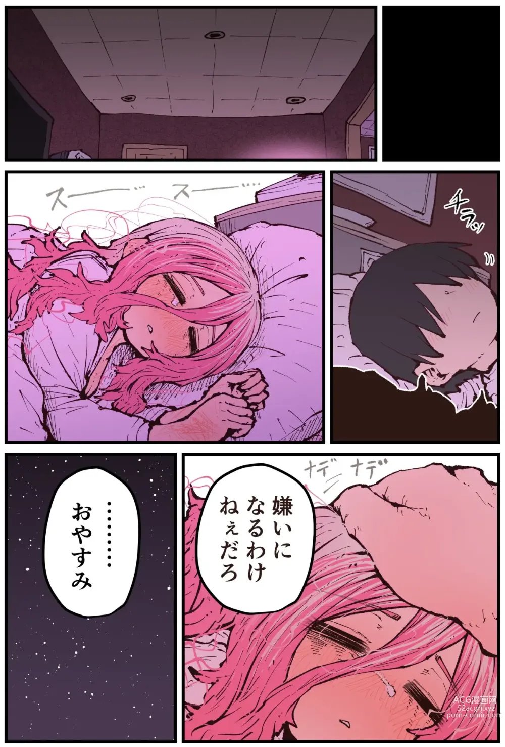 Page 111 of doujinshi Jimoto ni Kaettekitara Osananajimi ga Kowareteta