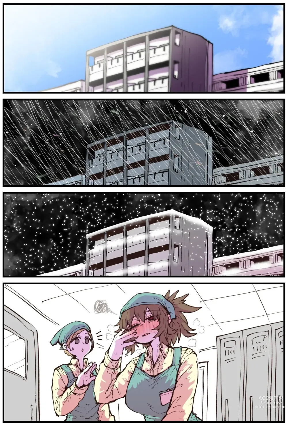 Page 197 of doujinshi Jimoto ni Kaettekitara Osananajimi ga Kowareteta