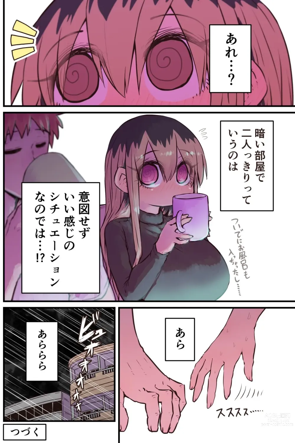 Page 278 of doujinshi Batsuichi de Nakimushi na Otonari-san