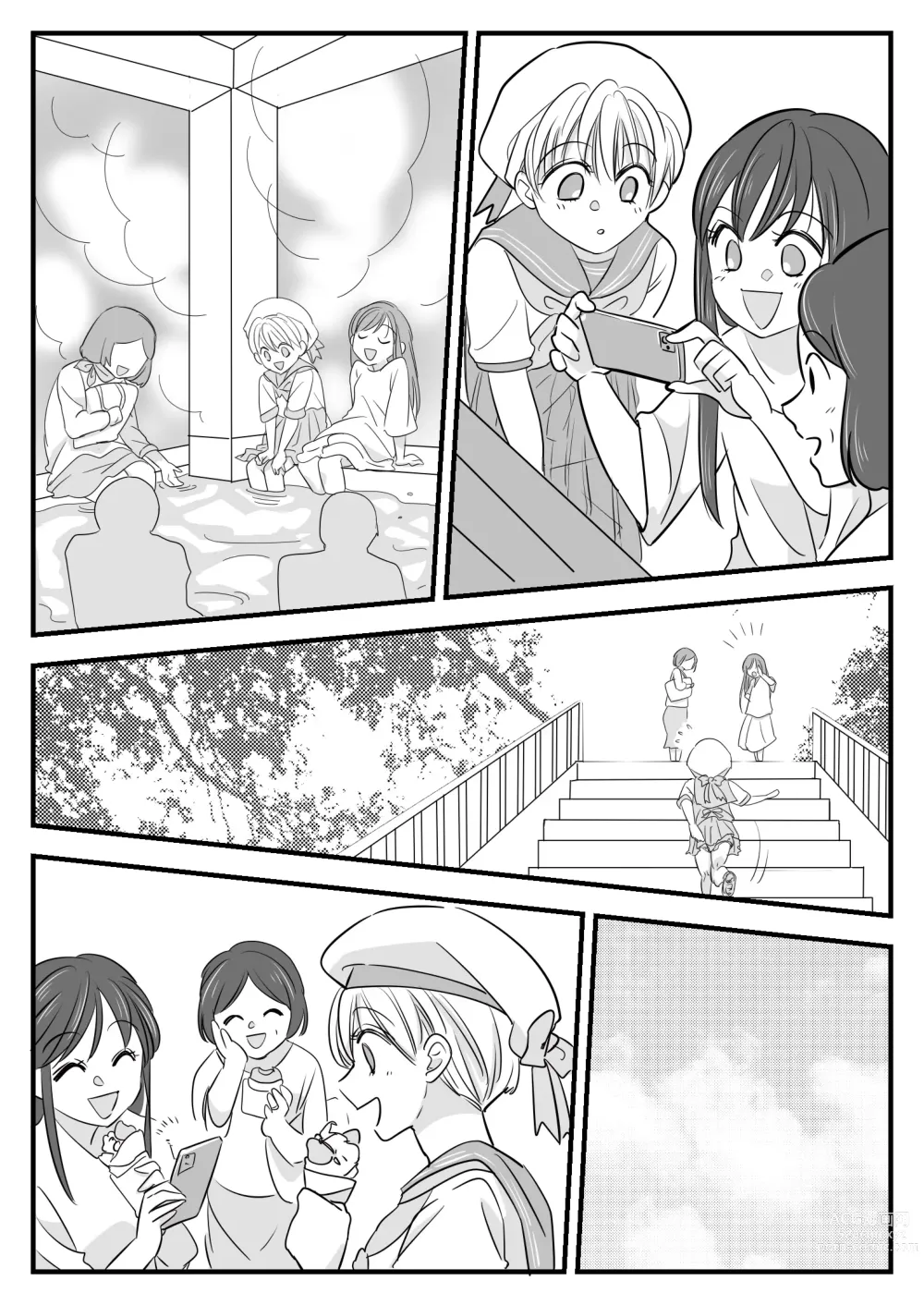 Page 15 of doujinshi Boku no Omutsu Kazoku Ryokou