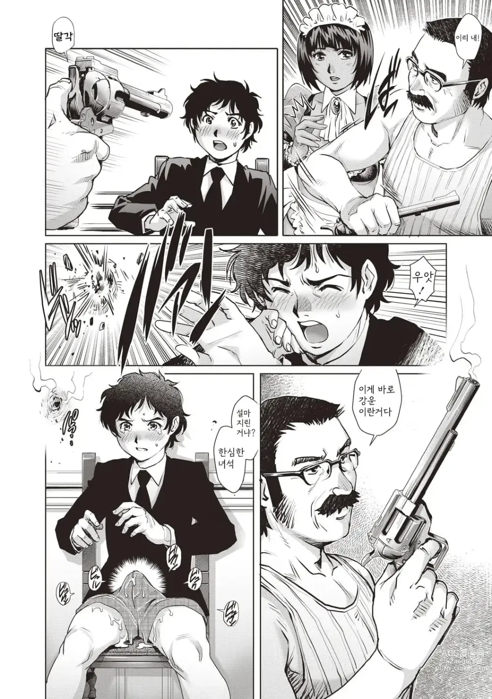 Page 154 of manga Toshishita Doutei Mania