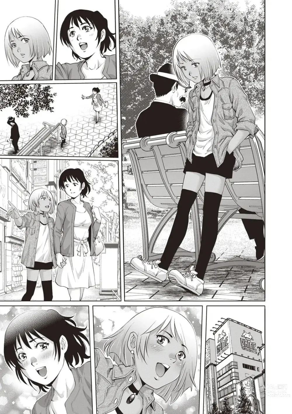 Page 71 of manga Toshishita Doutei Mania