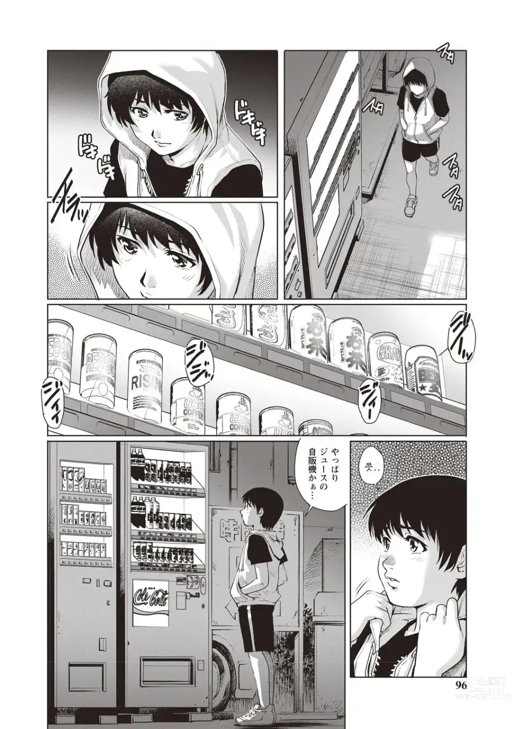 Page 90 of manga Toshishita Doutei Mania