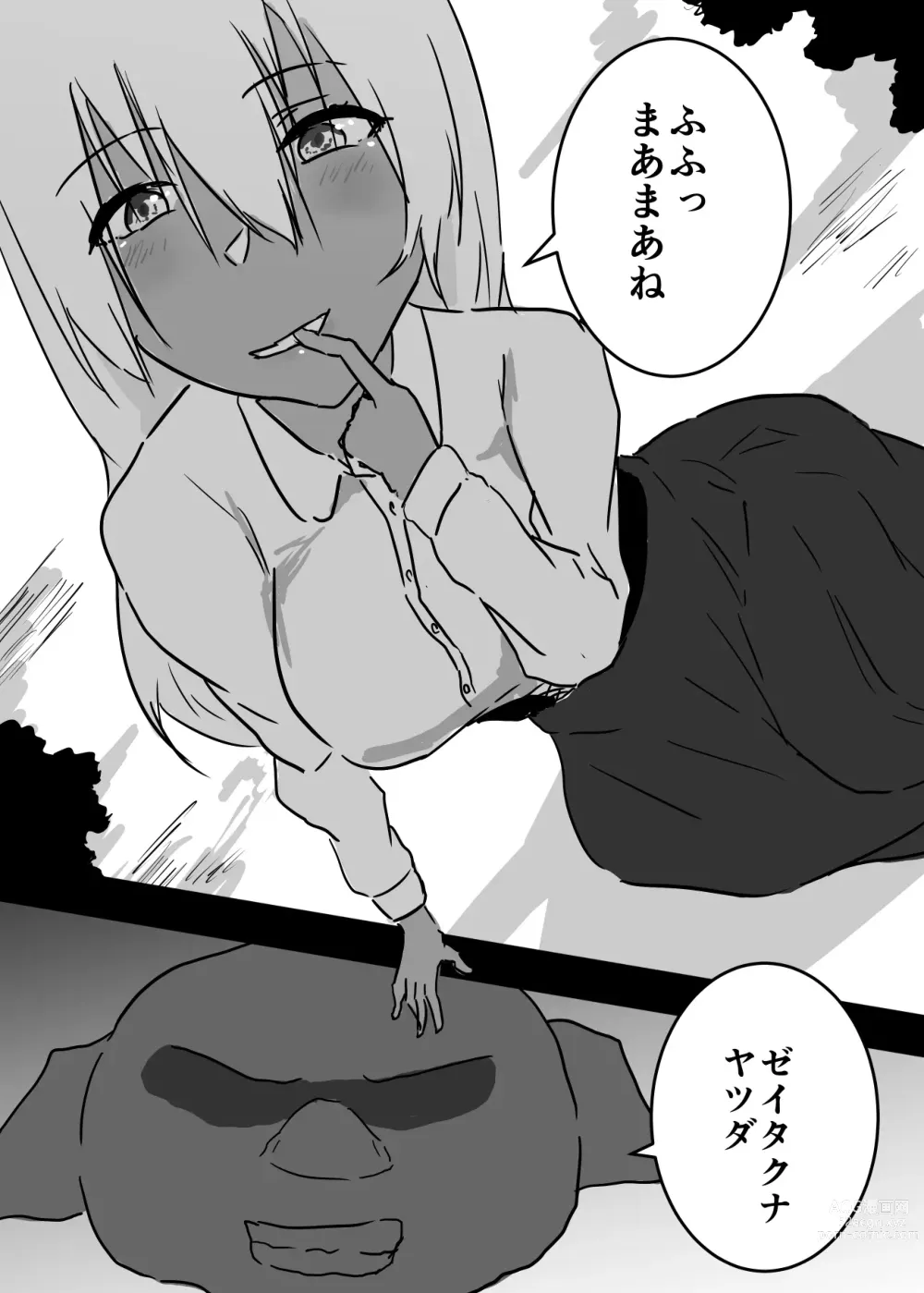 Page 13 of doujinshi Chijo ni Karada o Nottorareta Onna Boukensha wa Goblin to Sex Shi Hajimeta You desu