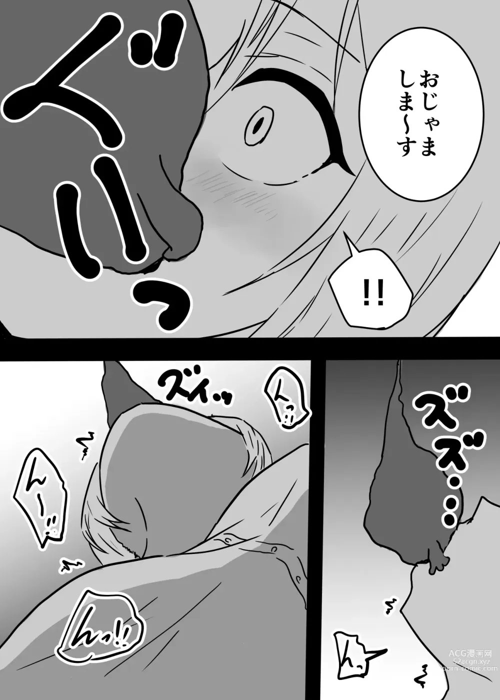 Page 9 of doujinshi Chijo ni Karada o Nottorareta Onna Boukensha wa Goblin to Sex Shi Hajimeta You desu