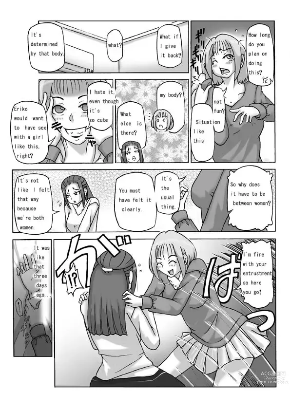 Page 13 of doujinshi Houmonsha