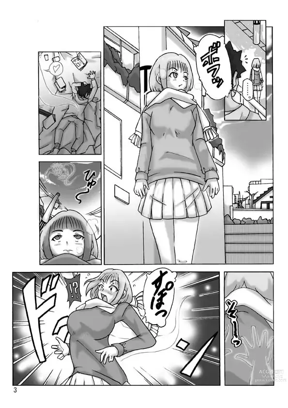 Page 29 of doujinshi Houmonsha