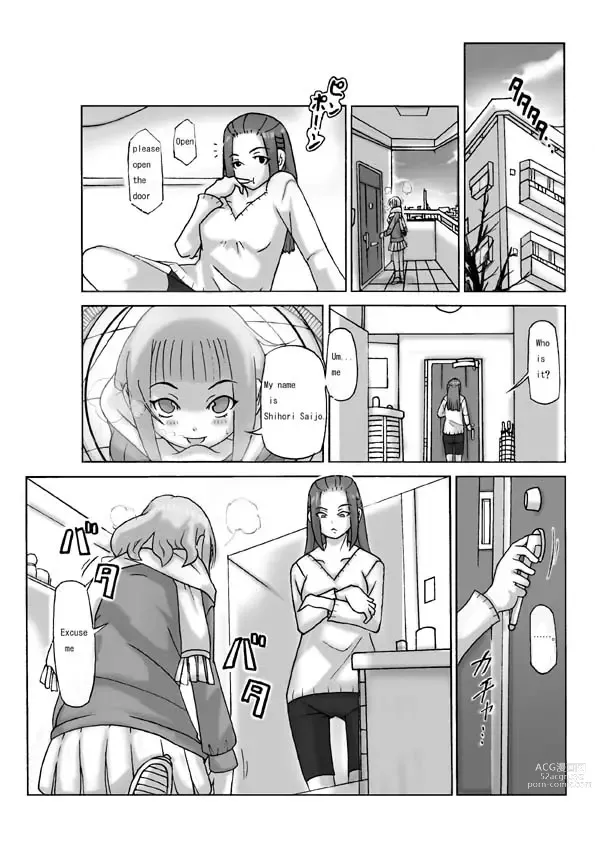 Page 5 of doujinshi Houmonsha