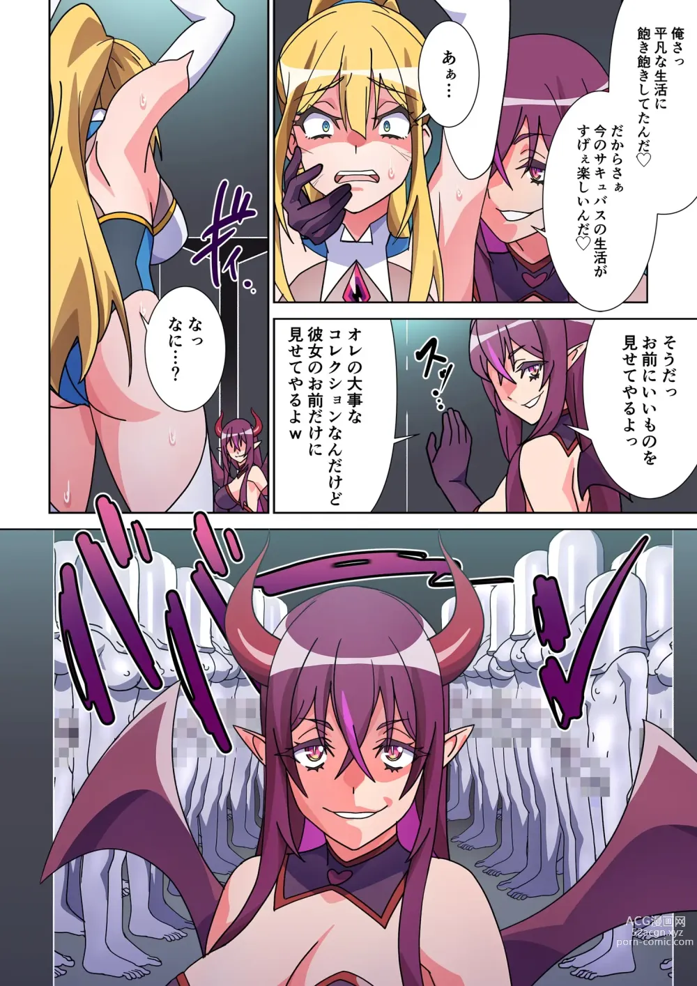 Page 8 of doujinshi Moreugesseoyo ni Sareta Kanojo to, Saikyou Succubus ni Natta Ore