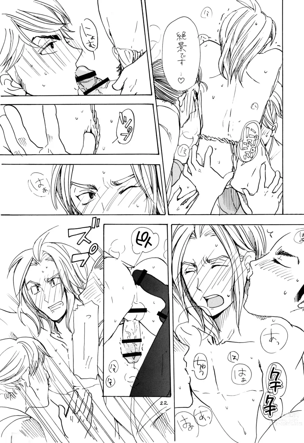 Page 21 of doujinshi Matome Hon