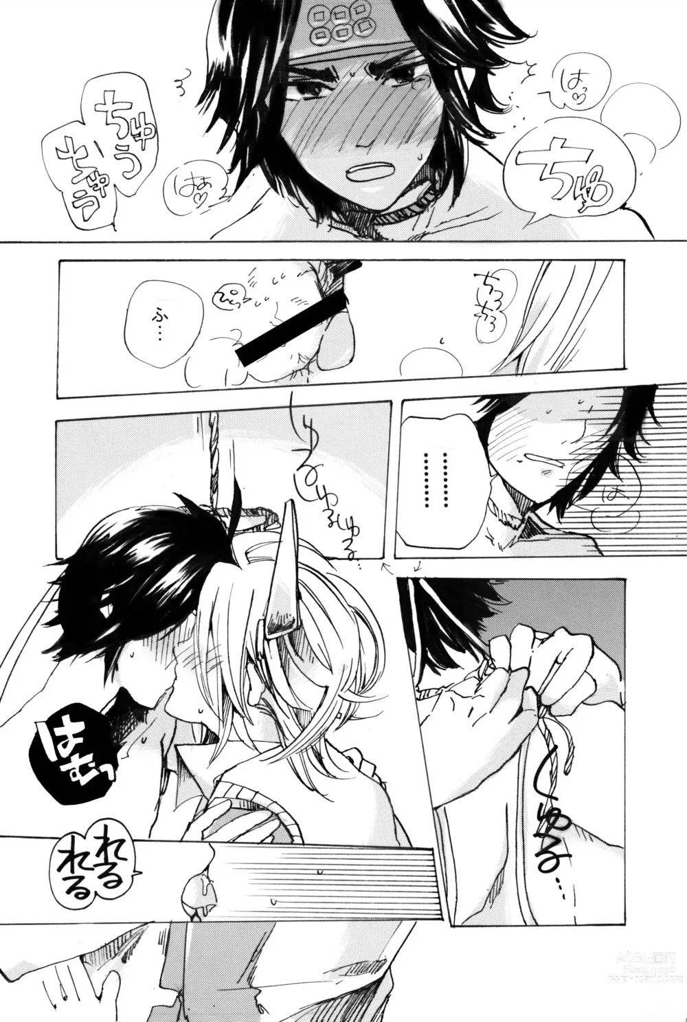 Page 40 of doujinshi Matome Hon