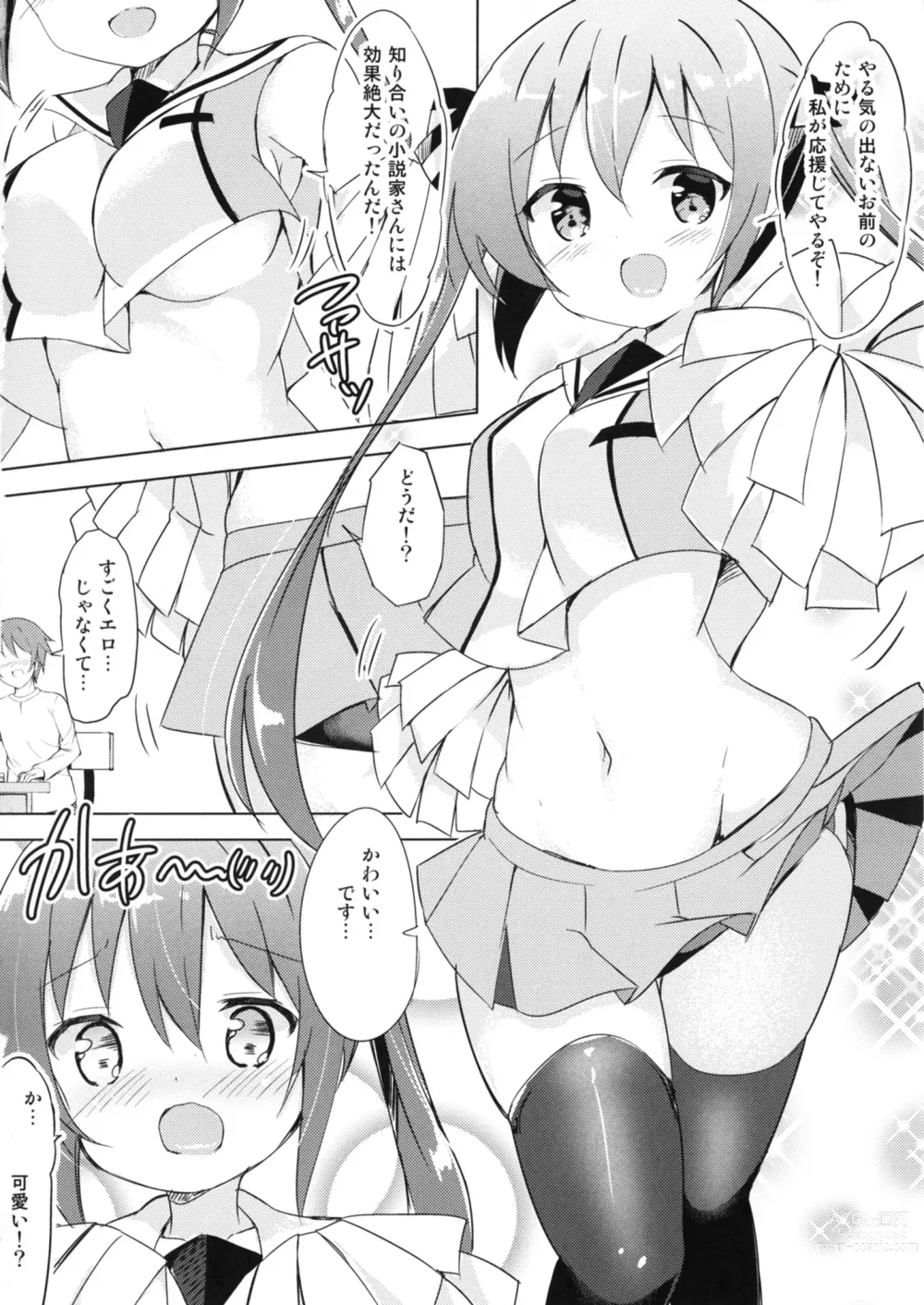 Page 4 of doujinshi Rize Sensei to Himitsu no Jugyou