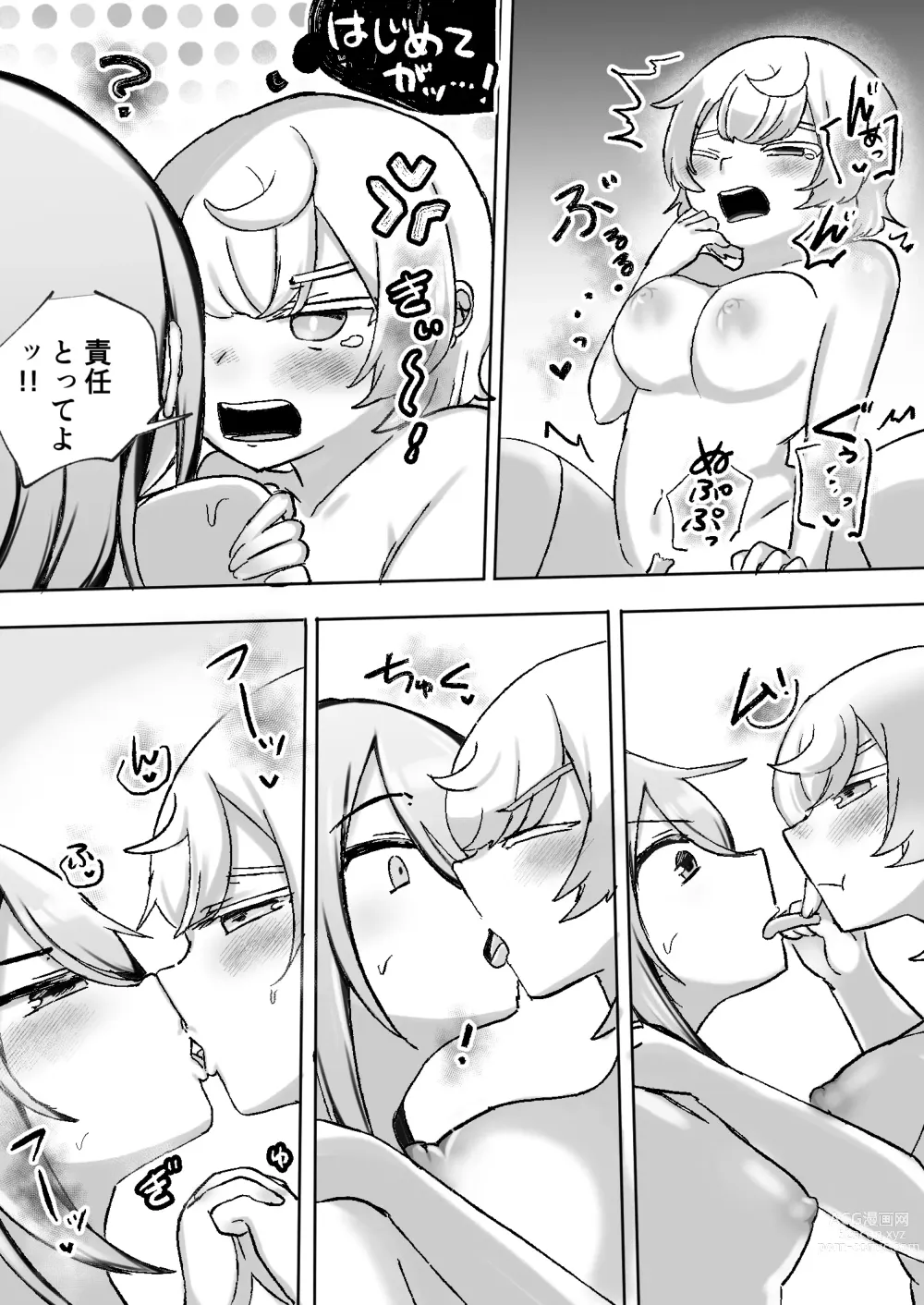 Page 36 of doujinshi Houkago 3P Yuri Rankoubu