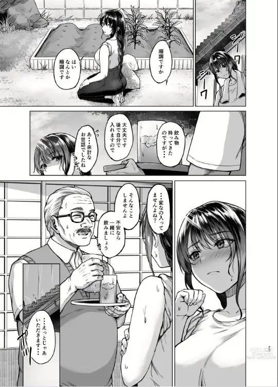 Page 22 of doujinshi Natsu Inaka Kaerino no Otetsudai