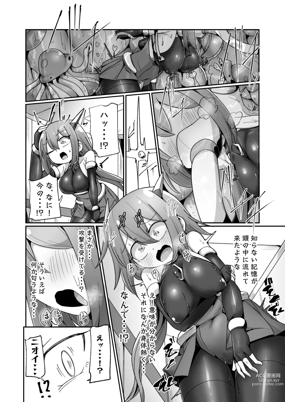 Page 11 of doujinshi Maryoku Tank Choukyou sareta Koto mo  Sukkari Wasurete no Kono Ko to Teki Ajito ni Idonjau Onna Hero-chan