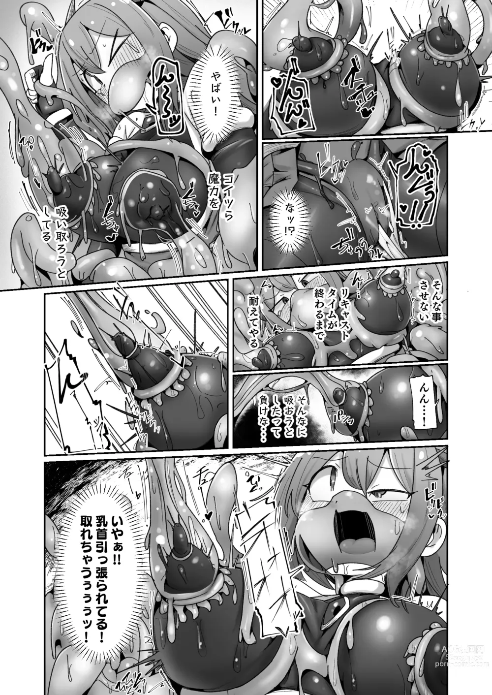 Page 23 of doujinshi Maryoku Tank Choukyou sareta Koto mo  Sukkari Wasurete no Kono Ko to Teki Ajito ni Idonjau Onna Hero-chan