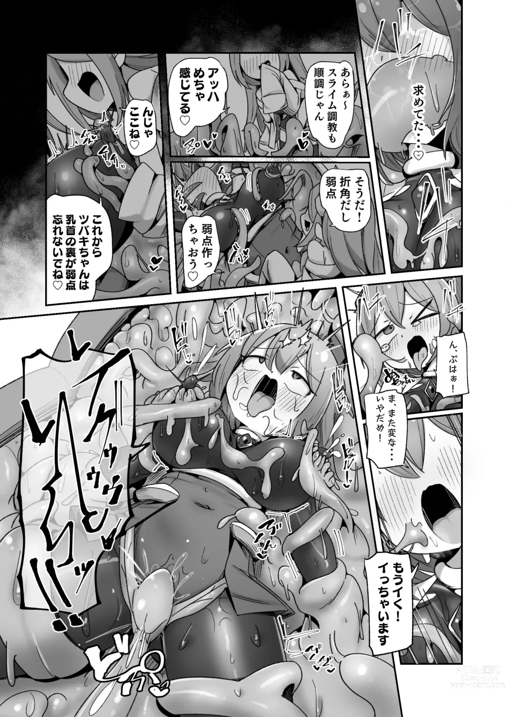 Page 26 of doujinshi Maryoku Tank Choukyou sareta Koto mo  Sukkari Wasurete no Kono Ko to Teki Ajito ni Idonjau Onna Hero-chan