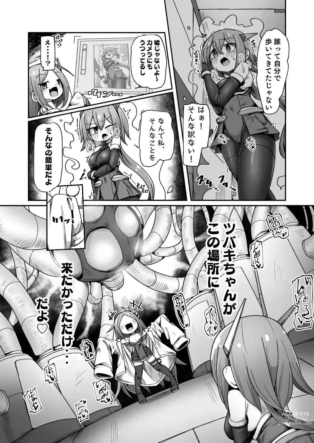 Page 35 of doujinshi Maryoku Tank Choukyou sareta Koto mo  Sukkari Wasurete no Kono Ko to Teki Ajito ni Idonjau Onna Hero-chan