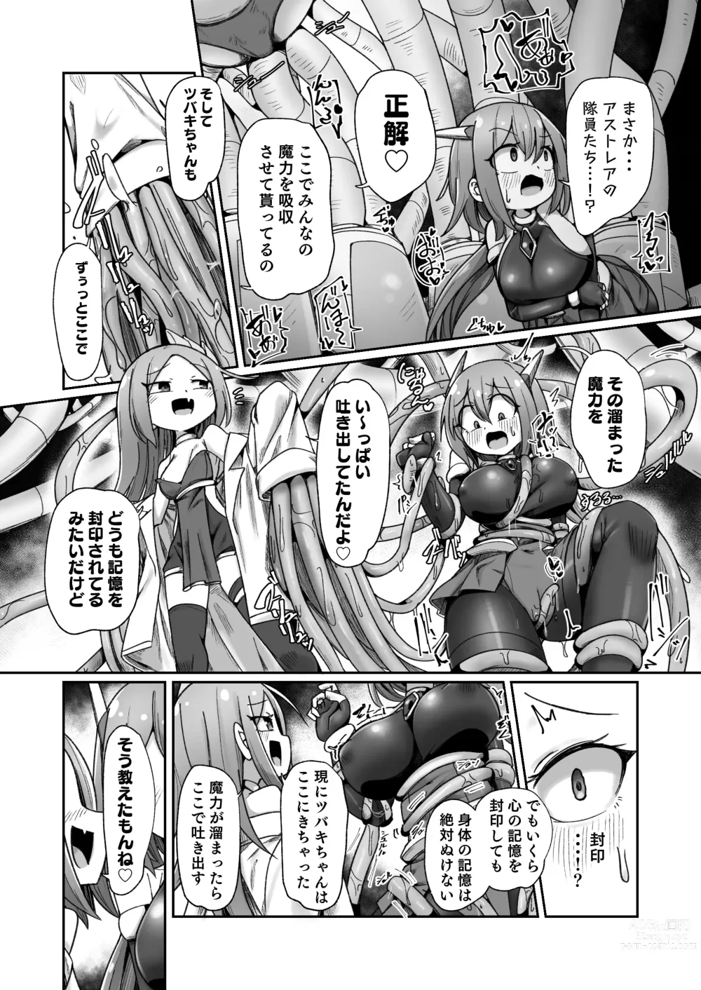 Page 36 of doujinshi Maryoku Tank Choukyou sareta Koto mo  Sukkari Wasurete no Kono Ko to Teki Ajito ni Idonjau Onna Hero-chan