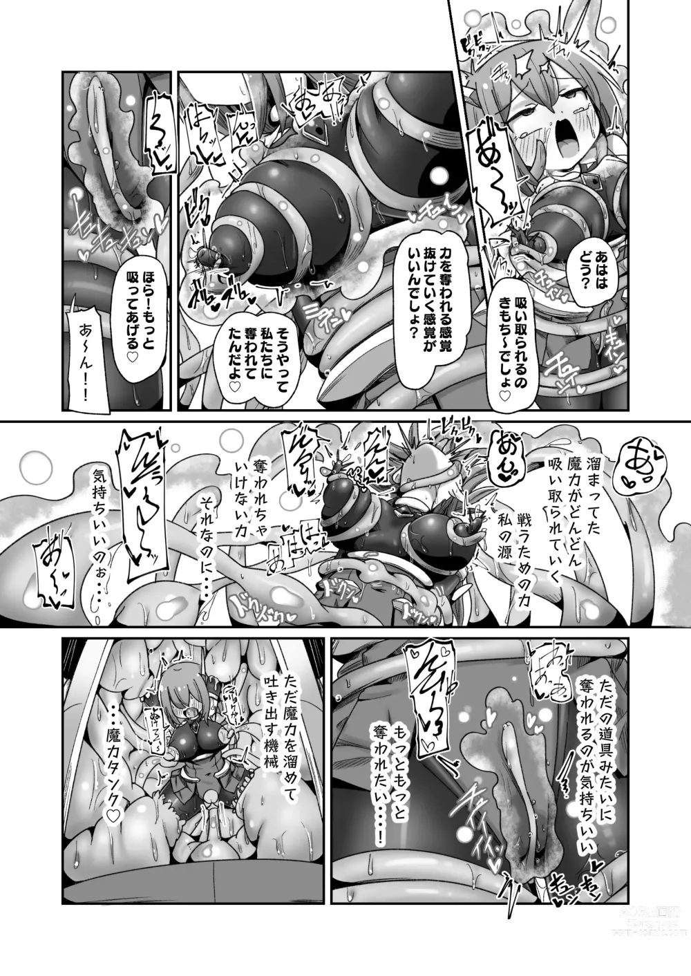 Page 39 of doujinshi Maryoku Tank Choukyou sareta Koto mo  Sukkari Wasurete no Kono Ko to Teki Ajito ni Idonjau Onna Hero-chan