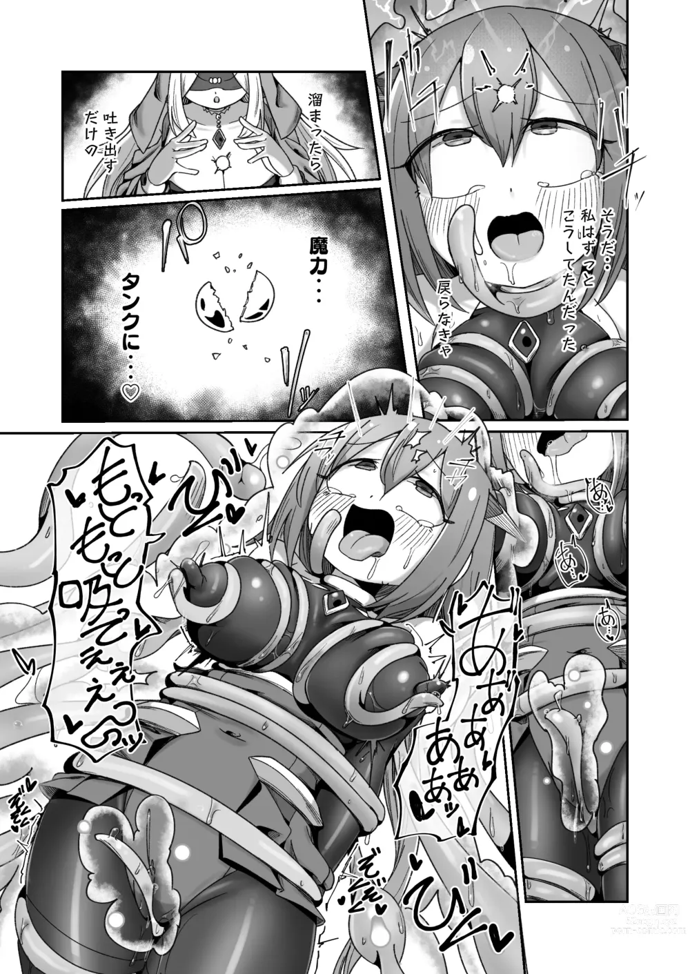 Page 40 of doujinshi Maryoku Tank Choukyou sareta Koto mo  Sukkari Wasurete no Kono Ko to Teki Ajito ni Idonjau Onna Hero-chan