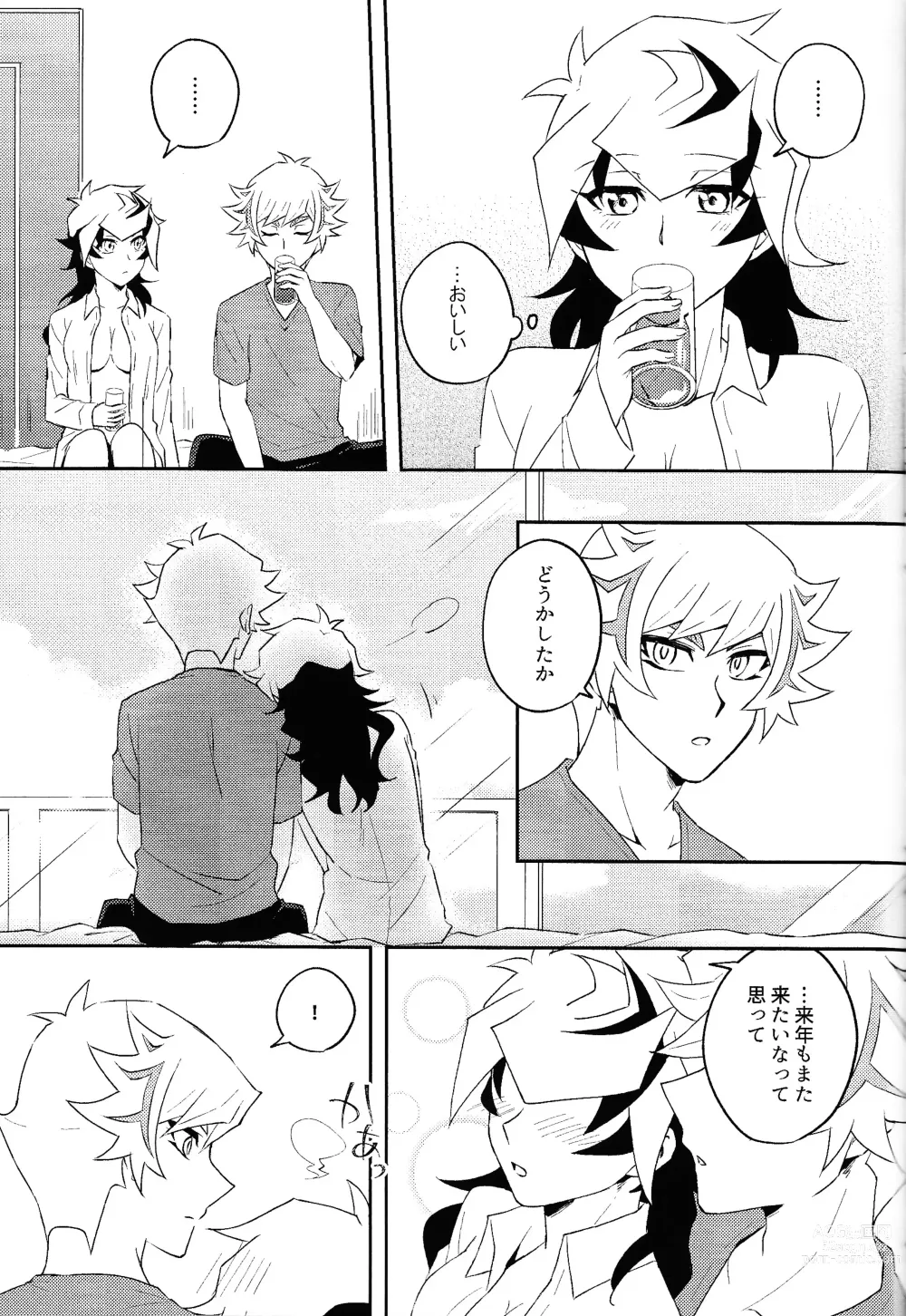 Page 30 of doujinshi Summer Vacation!!