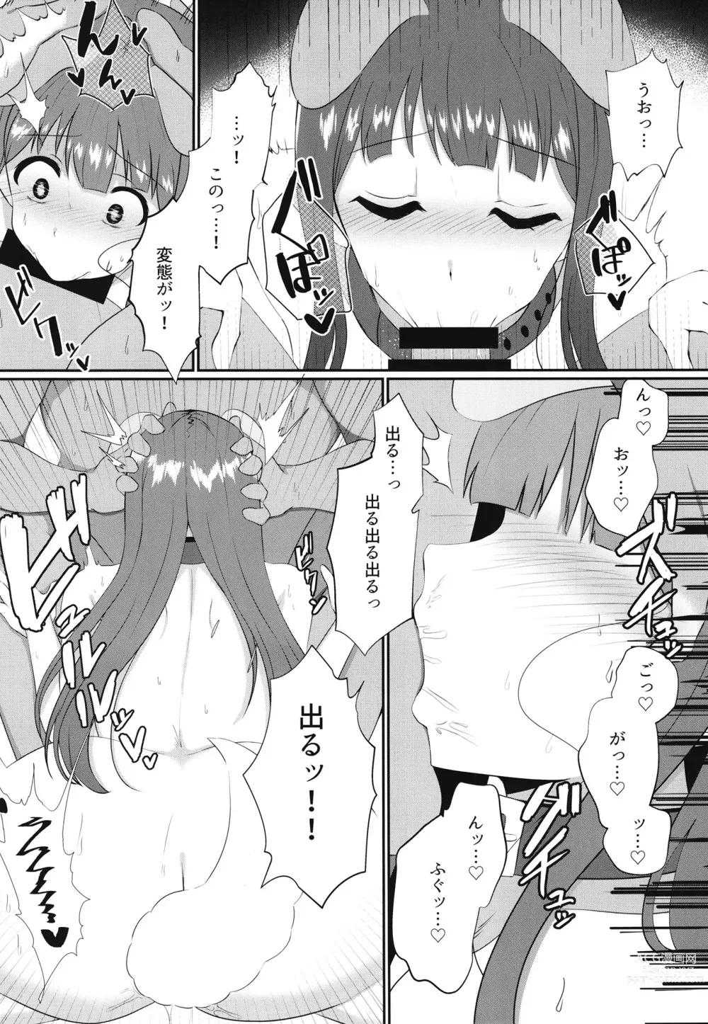 Page 9 of doujinshi Watashi Waruiko desu kara.