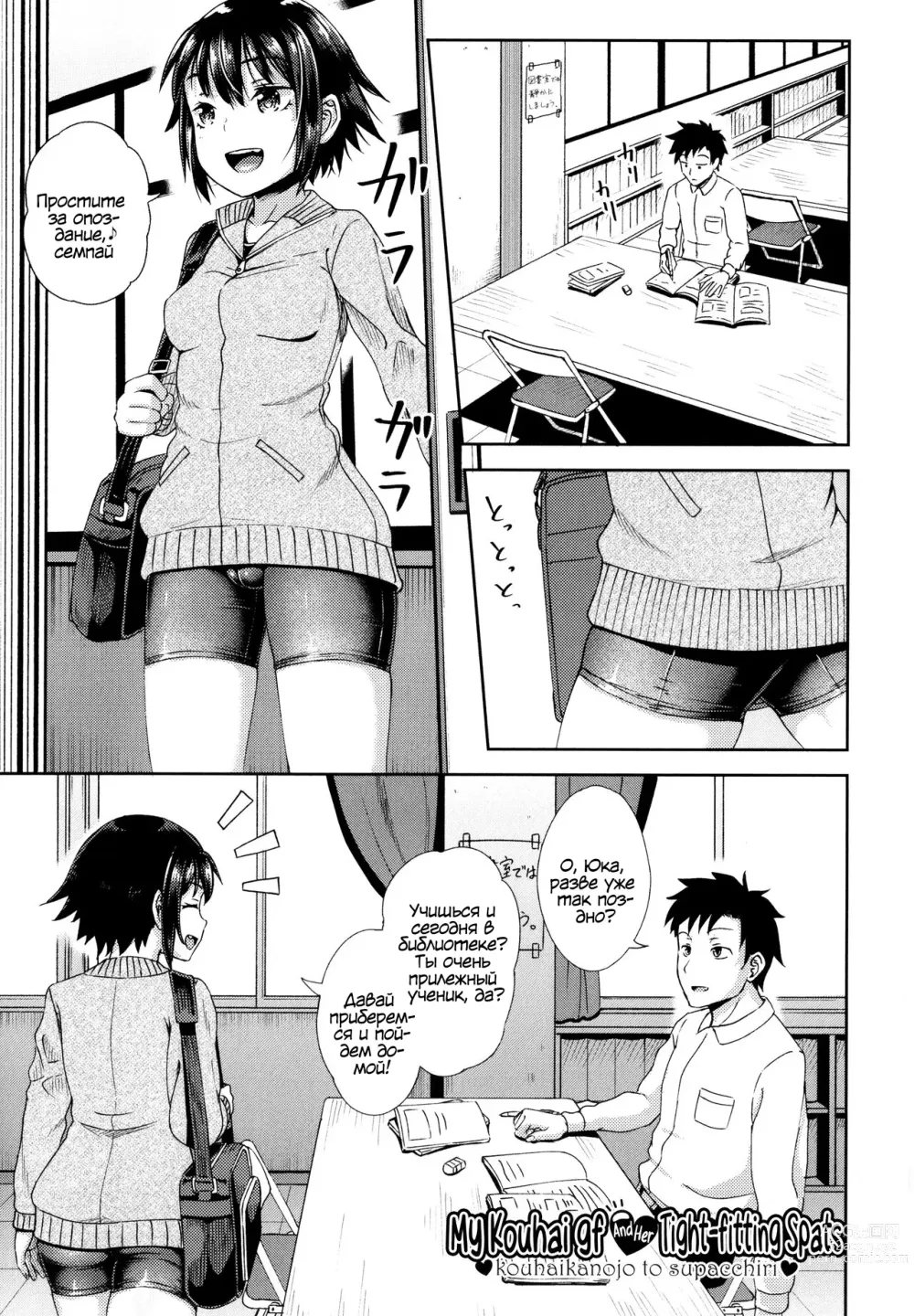 Page 134 of manga Yarashii Kibun ni Naru Appli Ane to Ore to Imouto to